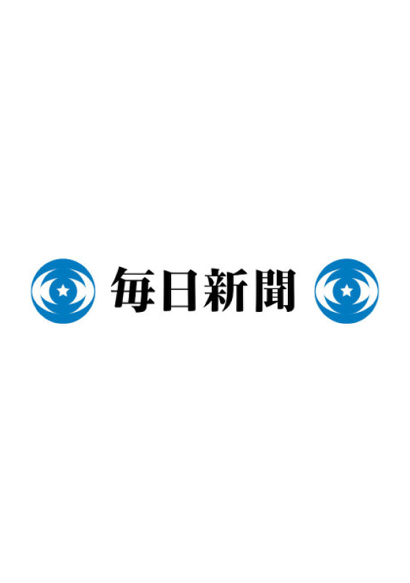 researchi-mainichi